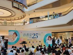 -成都银泰中心in99
