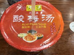 -碎怂烤肉(钟楼柳巷店)