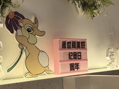 -春树下·树屋花房西餐厅(罍街AS1980店)