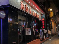 -陶陶居海鲜酒家(新马路店)