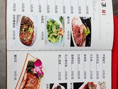 -北大地皖峰饭馆