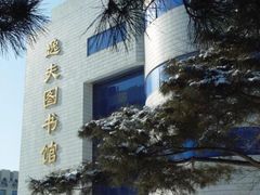 -辽宁省实验中学