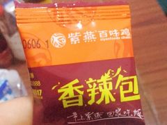 -紫燕百味鸡(交大路店)