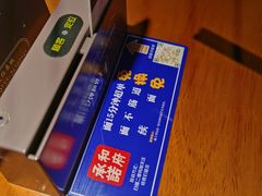 -和府捞面(天美杉杉奥特莱斯店)