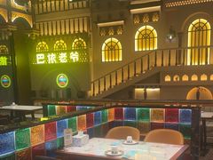 -巴依老爷新疆美食(常营店)
