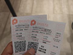 -保利国际影城杭州中南店