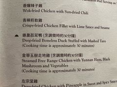-逸东轩(香港逸东酒店)