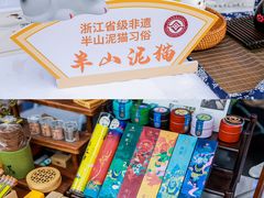 -中国京杭大运河博物馆