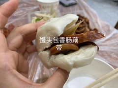 -蓝精灵饺子店