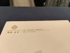 -成都锦城原舍酒店(锦里武侯祠店)