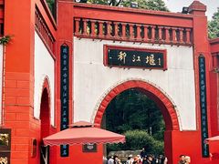 -老号尤兔头(幸福店)