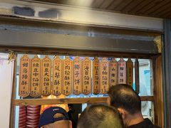 -阿吉仔(大元路店)