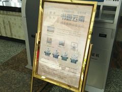 -云南省图书馆