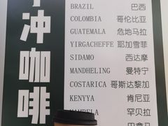 巴拿马花蝴蝶-2326 Coffee Roaster咖啡豆可选店(林肯公园店)