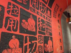 -大师兄·西北小馆(南沙万达广场店)