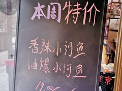 -京城小江南·北京烤鸭·江南土菜·白鱼(中关村店)