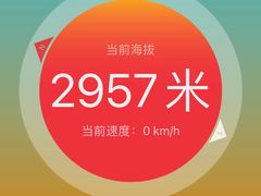 -阿图什天门景区