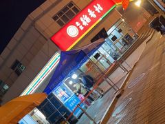 门面-北京稻香村(大都专卖店)