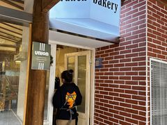 -屋裡·Union Bakery(龙江路店)