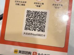 -烤肉季饭庄