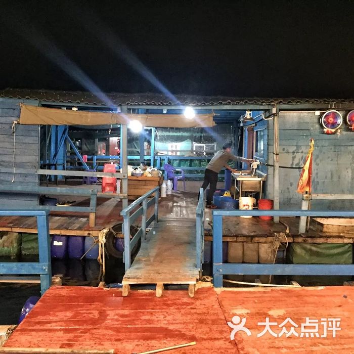 海上老陈鱼排餐厅