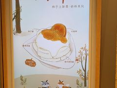 -fufuland·生乳舒芙蕾(北京·合生汇店)
