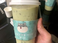 牛油果加蓝莓加卡士-野萃山·潮汕厚果汁(十亩地店)