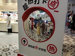 -凯德广场(学府店)