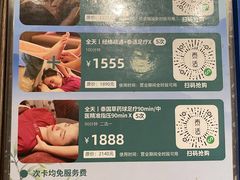 -泰适SPA馆丨精油·按摩·足道(后海地铁口店)
