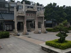 -黄埔古港