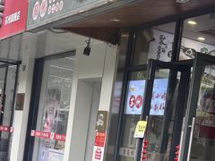 -聚笼鲜美食(凤凰街店)