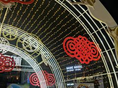 -成都华侨城欢乐里