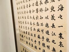 -江苏省美术馆(长江路新馆)