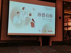 -上海浦东嘉里大酒店