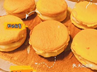 麻薯拉丝:牛奶110g 淡奶油20g 糯米粉50g