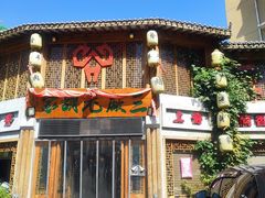 -三厂烩羊肉(五龙口店)