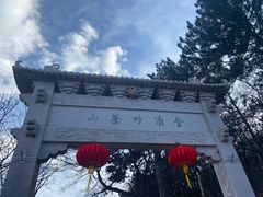 -妙峰山风景名胜区