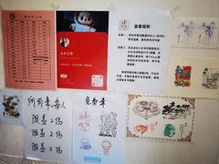 -老北京洪记酱肉坊(德内大街店)
