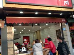 -童婆婆酥肉(双楠店)