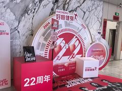 -好恒健身(北市白云店)