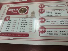 -阿秋牛排(湖心街店)