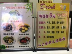 -咕叽咕叽自助烤肉小火锅(西城广场购物中心店)