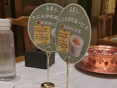 -牛街·马辈儿涮肉(陶然亭店)