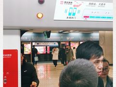 -大差市(地铁站)