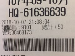 -50岚(西门店)