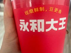 -永和大王(解放东路店)