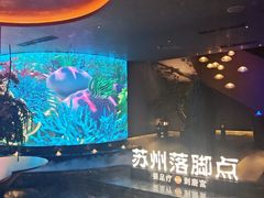 -唐宫足道·SPA·住宿24H会所(木渎店)
