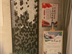 -艺水间水汇