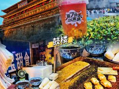 -西安鼓楼