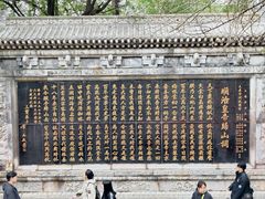 -五台山圆照寺